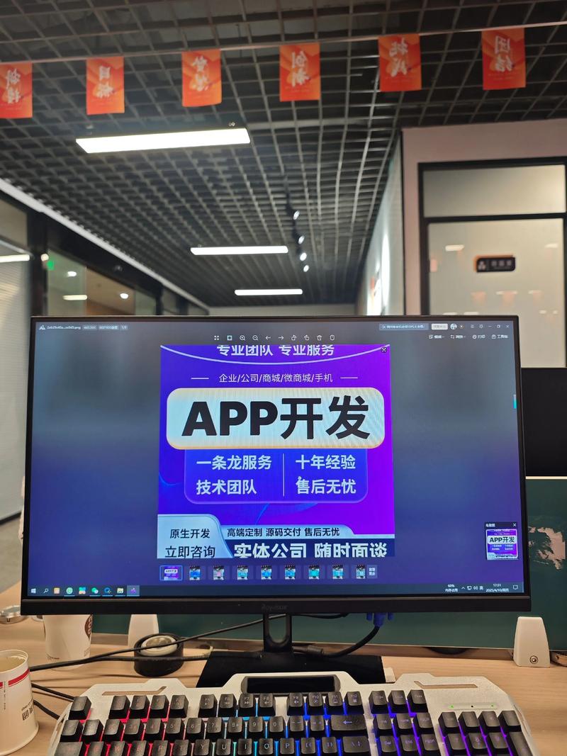 蕲春软件开发：行业趋势与未来发展