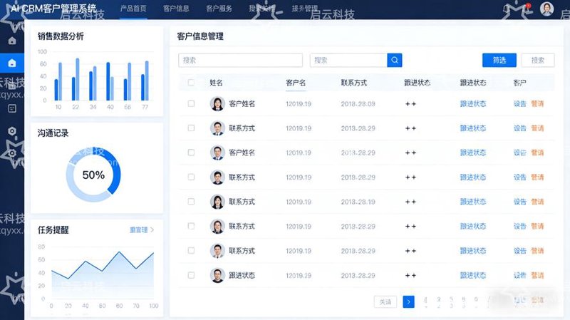 小程序开发定制：打造企业数字化新引擎