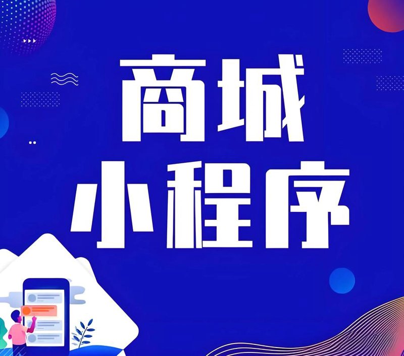 企业官网制作选购指南