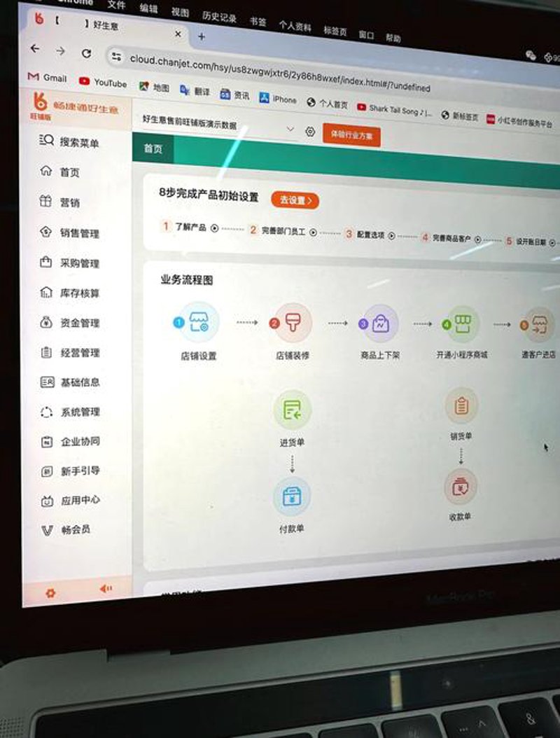 APP开发：打造数字化生活的新钥匙